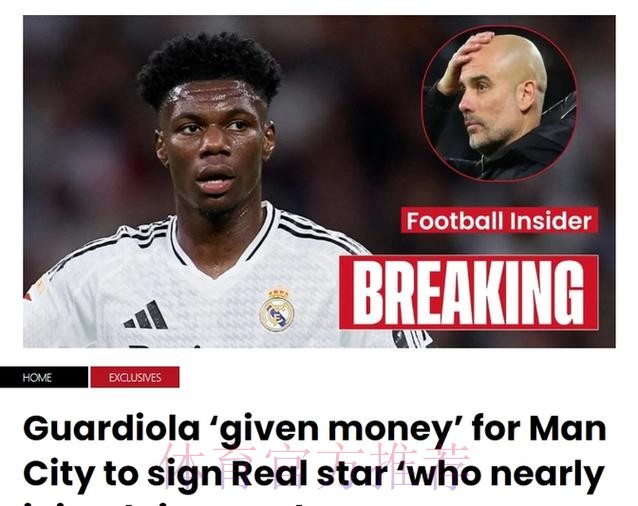 安帅:内部没有门将选择争论 琼阿梅尼能做得更好