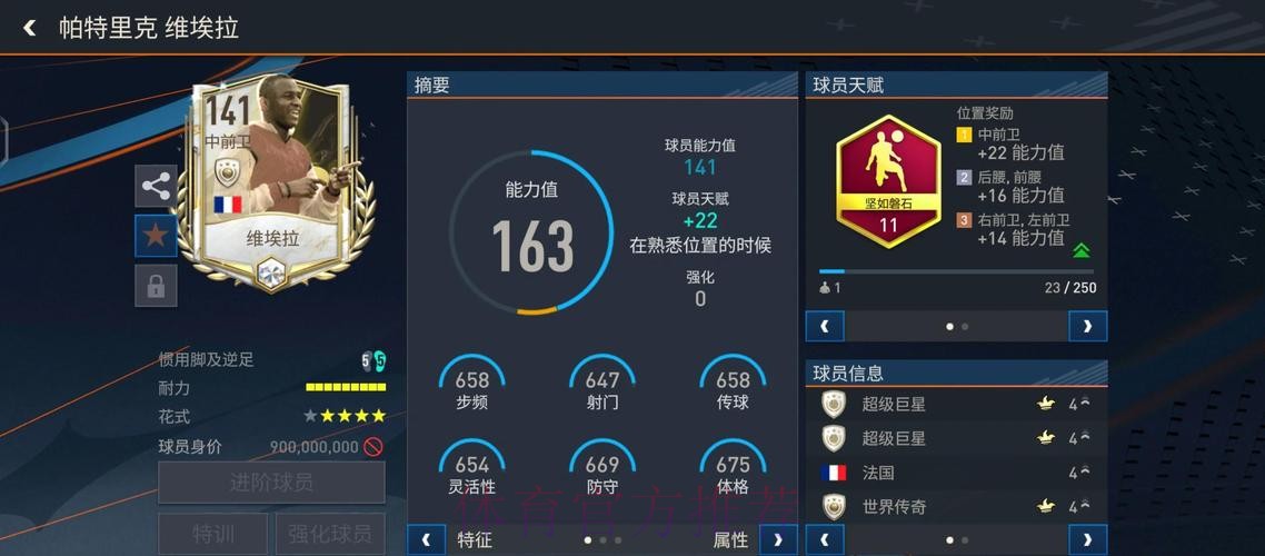 探索世界杯下注网站官方平台的多样选项